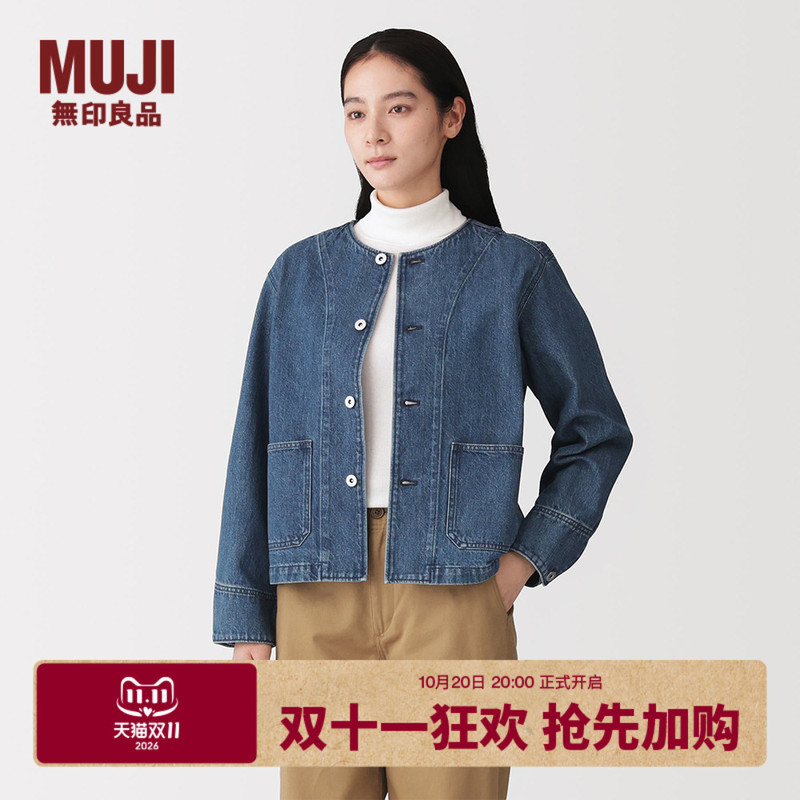 Muji Women's Cotton-Blend Denim Jacket Women's Outerwear Women's Top 26Th Autumn Collection