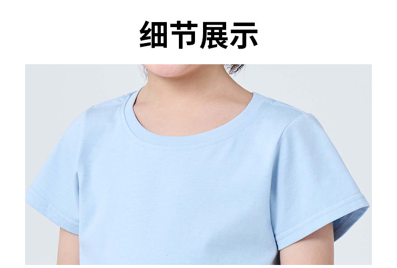 Детская одежда для дома 无印良品 muji 大童 凉感 薄款天竺编织 t恤短袖25年夏季