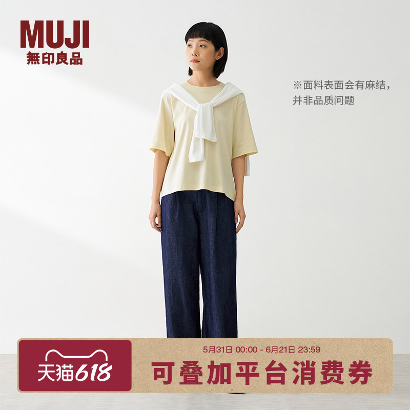 Muji Women's Hemp Blend Denim Straight-Leg Pants Casual Trousers Women's Long Pants Summer Muji Women's Hemp Blend Denim Straight-Leg Pants Casual Trousers Women's Long Pants Summer
