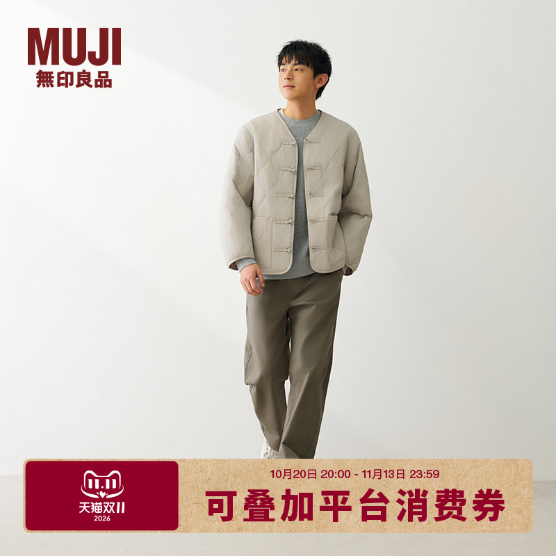 Muji Men's Quilted Buttoned Jacket Men's Outerwear New Chinese Style Spring 2026