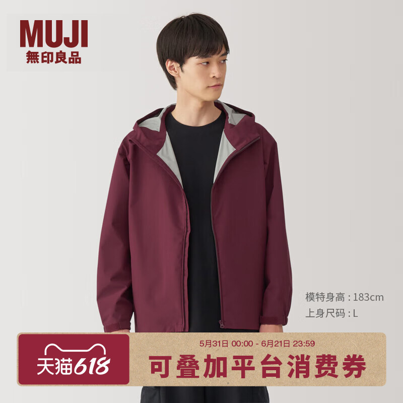 Muji Men's Water-Resistant Hooded Jacket Men's Winter Outerwear Muji Men's Water-Resistant Hooded Jacket Men's Winter Outerwear
