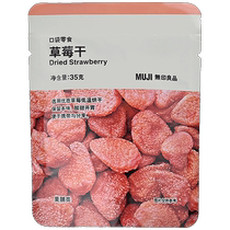 MUJI Pocket Snacks Dried Strawberries Dried Fruit Preserved Fruit Snacks
