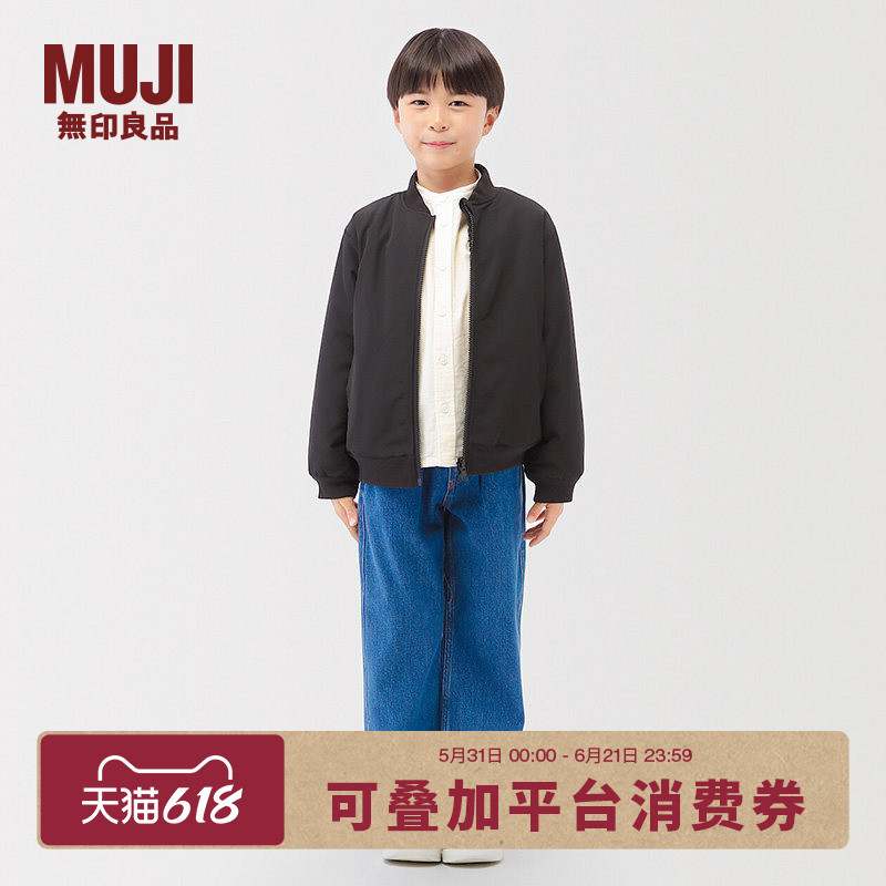 Muji Big Kids Water-Resistant Reversible Fleece Jacket Children's Clothing Winter 2025 Muji Big Kids Water-Resistant Reversible Fleece Jacket Children's Clothing Winter 2025