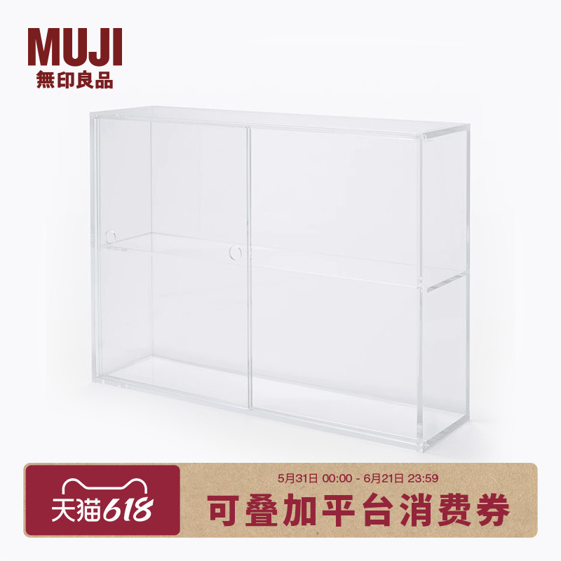 Muji Acrylic Collectible Storage Rack/With Sliding Door Desktop Storage Box Blind Box Display Cabinet Muji Acrylic Collectible Storage Rack/With Sliding Door Desktop Storage Box Blind Box Display Cabinet