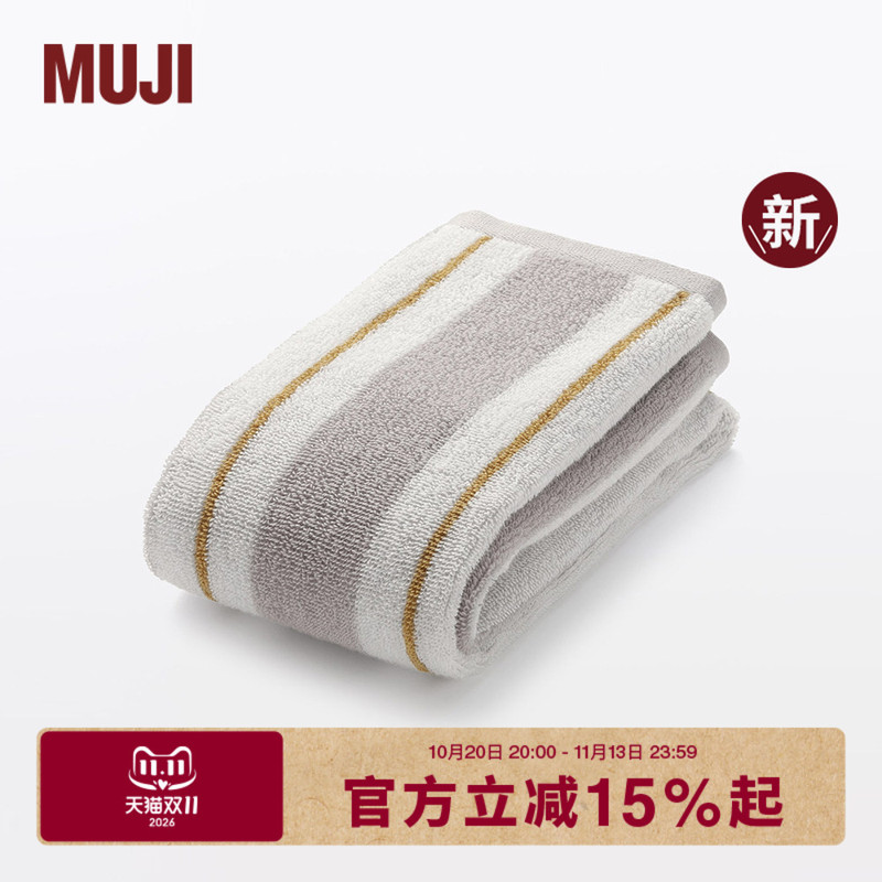 Muji Cotton Soft Face Towel, Hand Towel, Handkerchief, Towel, Household Use, Pure Cotton, New Product
