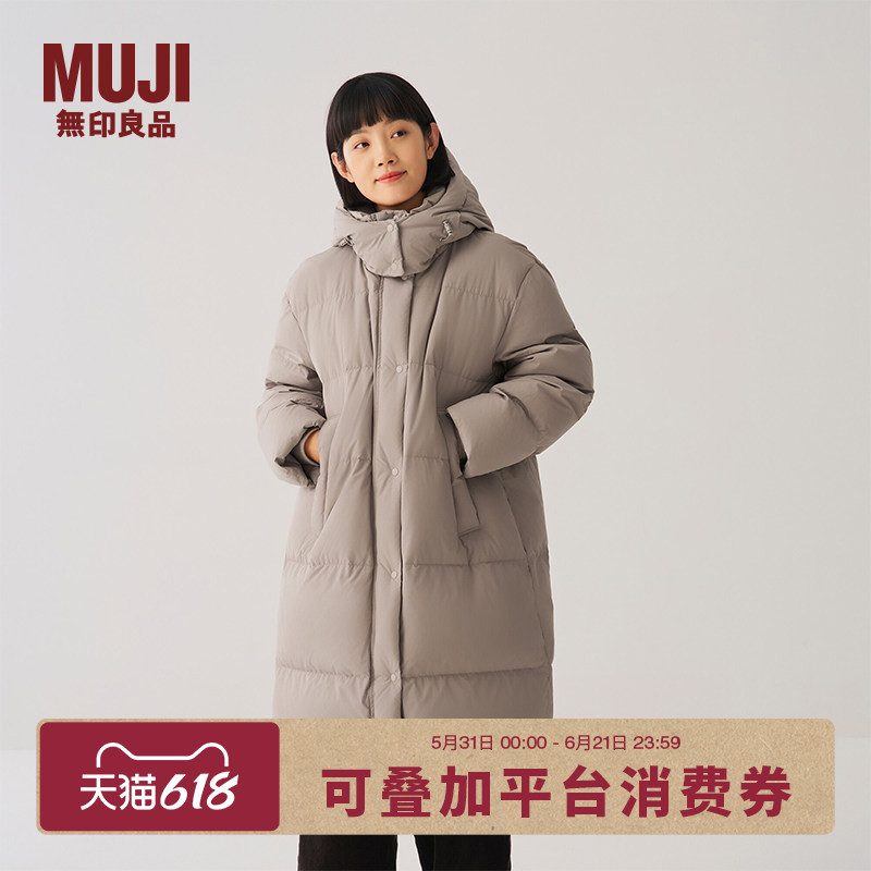Muji Women's Water-Resistant Thick down Coat Mid-Length down Jacket Women's Winter 2025
