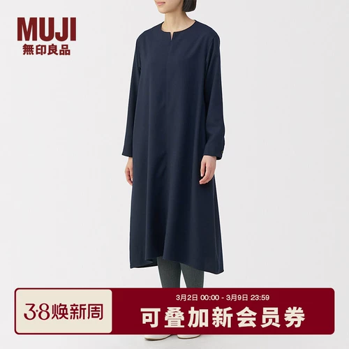 MUJI Женские облегающие колготки прямоугольной вязки в рубчик Женские колготки осень 25