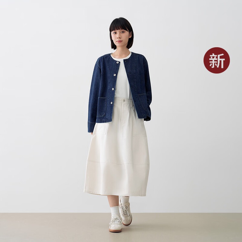 Muji Women's Washed Satin Cocoon Skirt Long Skirt 26Th Autumn Women's New Collection