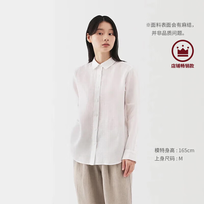 Muji Women's Hemp Washed Shirt Collar Long Sleeve Shirt Jacket Blouse Top Summer Women's Clothing