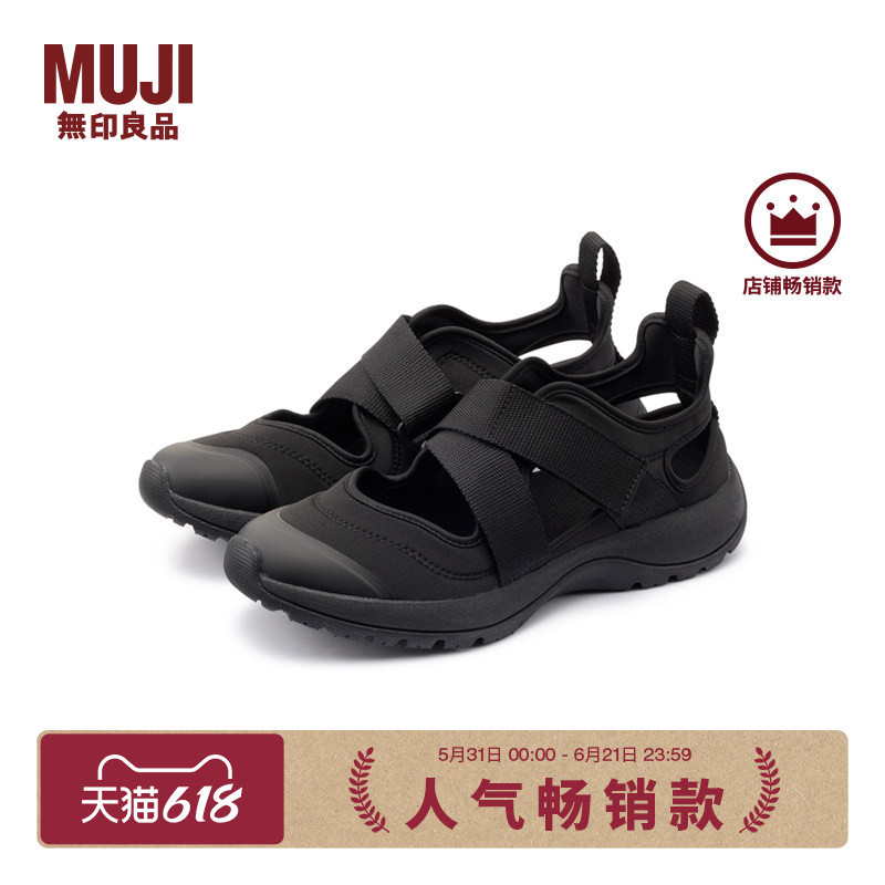 Muji Unisex Sports Sandals (Men'S/Women's) Ninja Shoes Men's Shoes Women's Shoes New Product