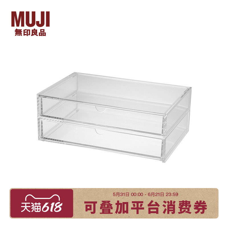 Muji Acrylic Box with Two Drawers for Jewelry Storage