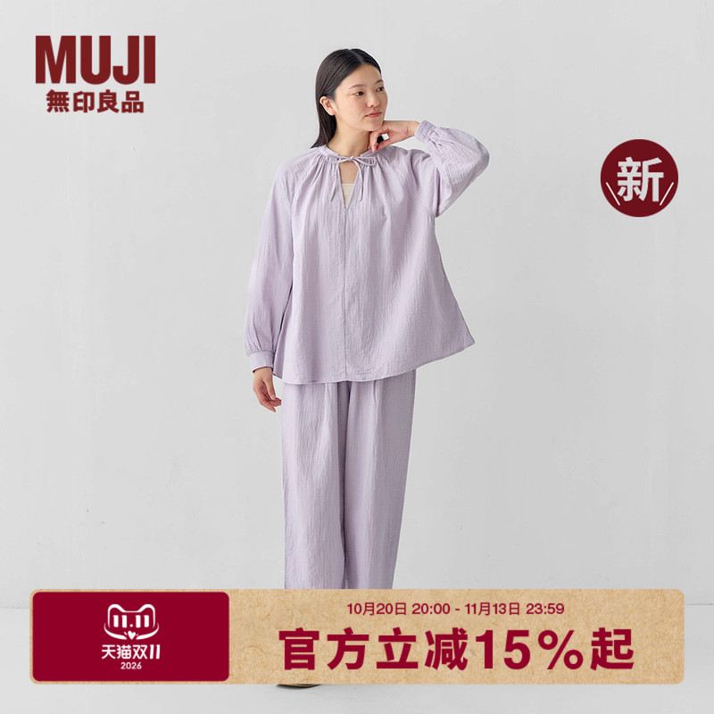 Muji Women's Soft Yarn-Woven Long-Sleeve Homewear Set Pajamas 26Th Autumn New Product Pure Cotton Muji Women's Soft Yarn-Woven Long-Sleeve Homewear Set Pajamas 26Th Autumn New Product Pure Cotton