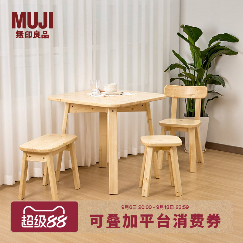 Muji White Pine Solid Wood Square Table Table Simple Dining Table for Small Apartments Furniture Muji White Pine Solid Wood Square Table Table Simple Dining Table for Small Apartments Furniture