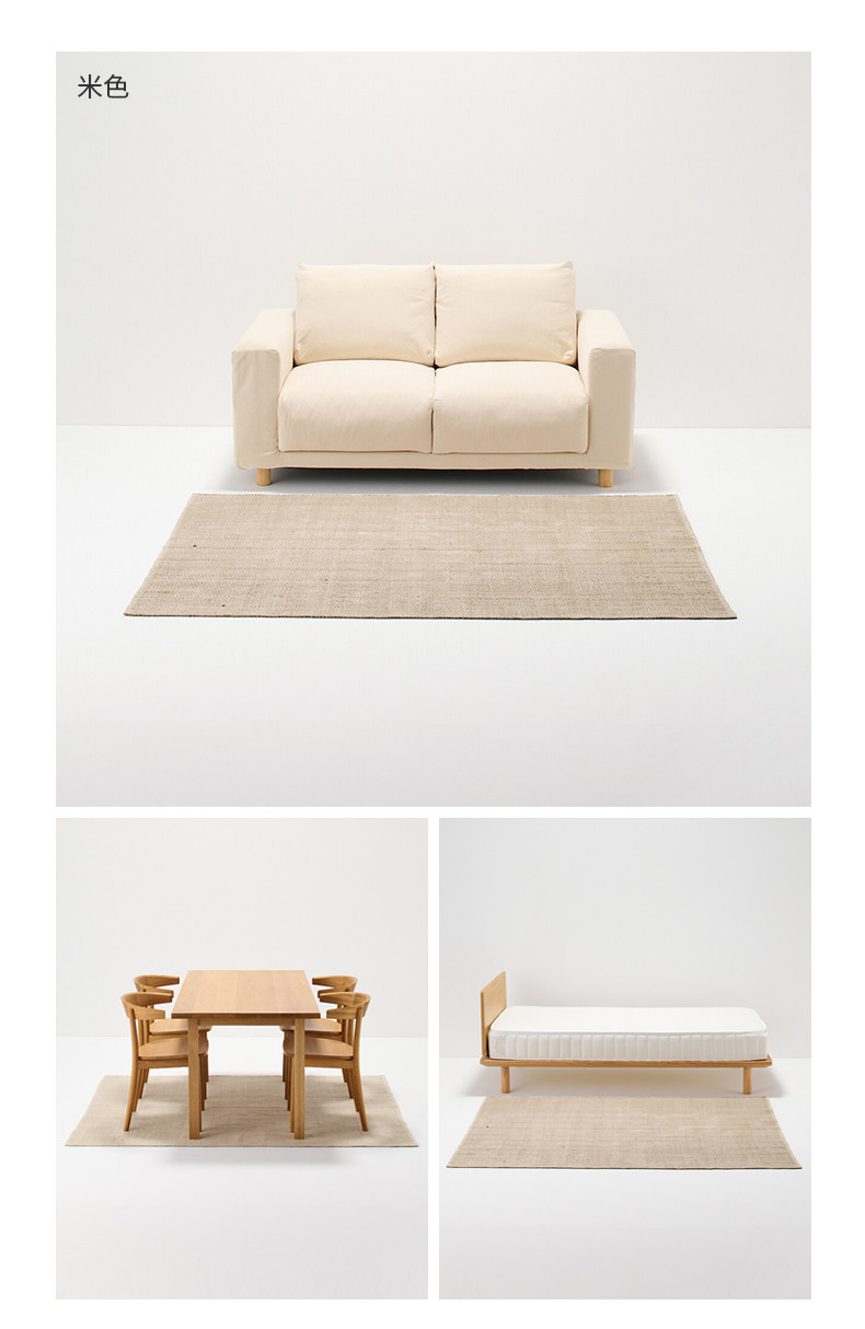 ковер 无印良品 muji 棉 手编地毯 纯棉 垫子 家用