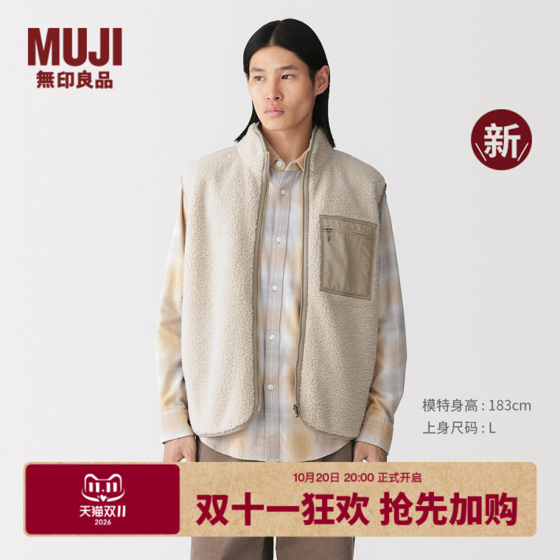 Muji Men's Long Wool Fleece Vest 26Th Autumn/Winter New Product