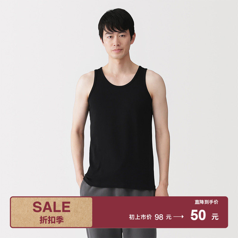 Muji Men's Cotton Cool Vest Men's Base Layer Men's Clothing Summer 2026 Muji Men's Cotton Cool Vest Men's Base Layer Men's Clothing Summer 2026