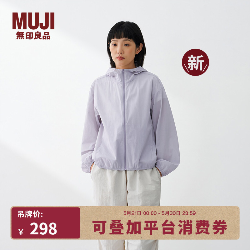 Muji Women's Upf50+ Cooling Zipper Hoodie Sun Protection Clothing Women's Spring/Summer 2026 Muji Women's Upf50+ Cooling Zipper Hoodie Sun Protection Clothing Women's Spring/Summer 2026