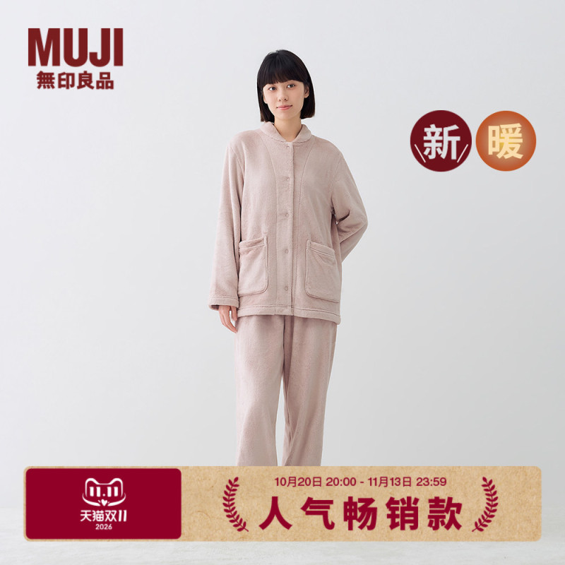 Muji Women's Warm and Soft Home Pajama Set Women's Homewear Long Sleeve Winter New Arrival