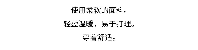 Детская одежда для дома 无印良品 muji 婴童 暖柔家居睡衣马甲 儿童男童女童童装秋冬新品