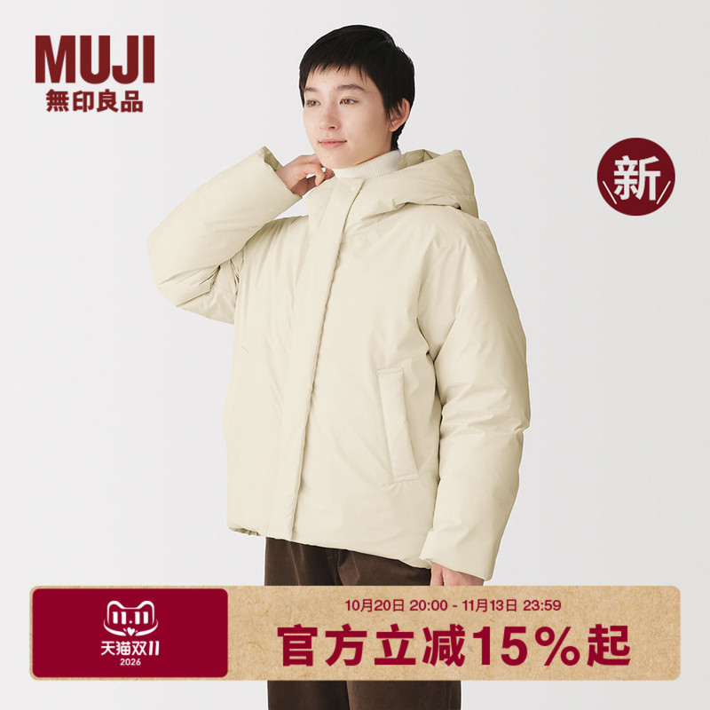 Muji Women's Water-Resistant down Jacket Women's down Coat 2026 Winter New Collection