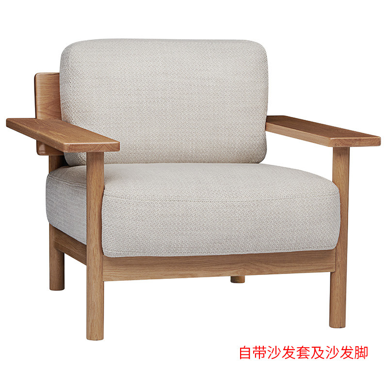 DIMENCHE Sofa (1) BEIGE