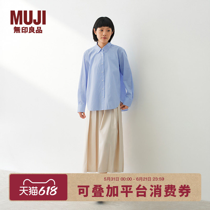 Muji Women's Silk Blend Collared Long Sleeve Shirt Women's Spring Top