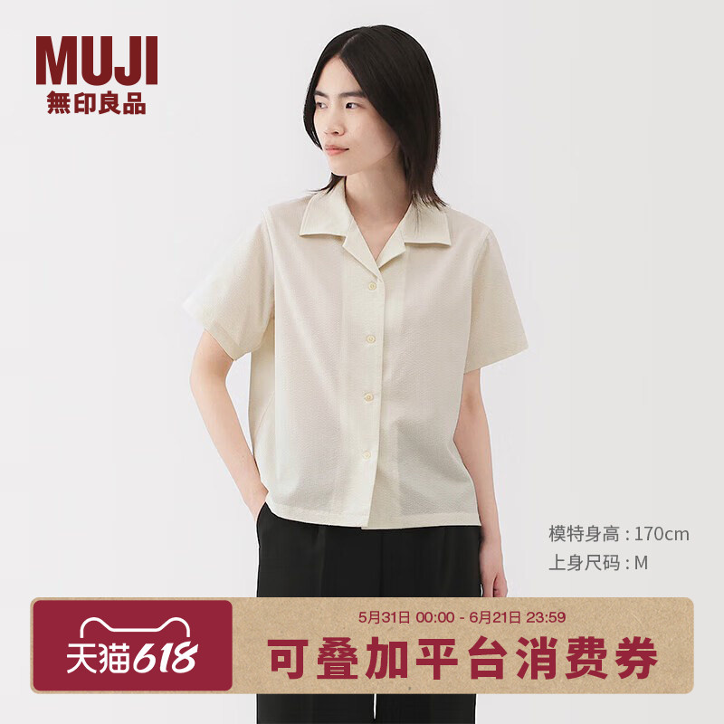Muji Women's Quick-Dry Stretch Bubble Fabric Open-Collar Short-Sleeve Shirt Summer Women's Top Blouse