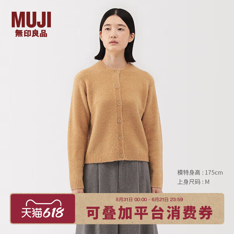 Muji Women's Wool Blend Fancy Yarn Round Neck Cardigan Winter Knit Sweater Muji Women's Wool Blend Fancy Yarn Round Neck Cardigan Winter Knit Sweater
