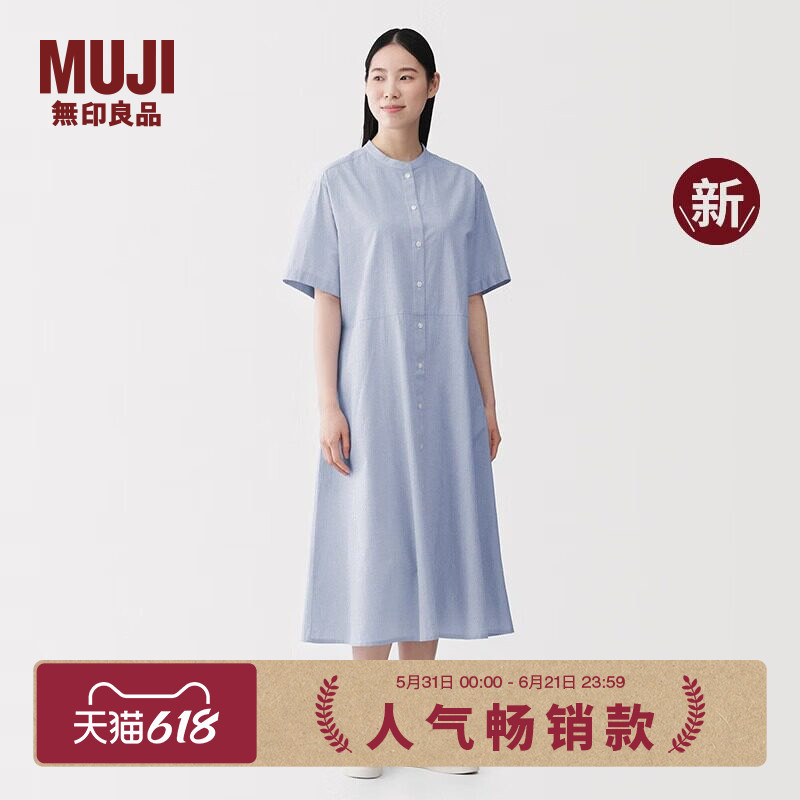 Muji Women's Cool Short-Sleeve Shirt Dress Long Dress 2026 Summer New Collection Muji Women's Cool Short-Sleeve Shirt Dress Long Dress 2026 Summer New Collection