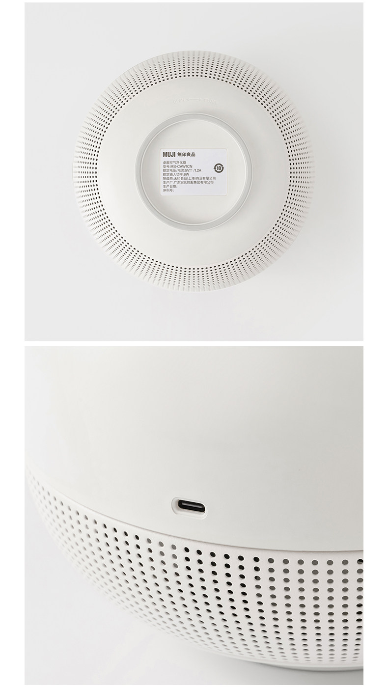 Очиститель воздуха настольного компьютера  无印良品 muji 桌面空气净化器 小型 办公室 家用