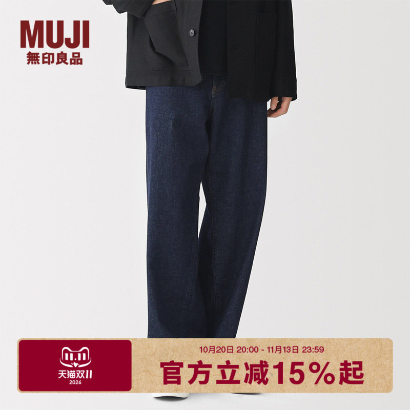 Muji Men's Cotton Blend Five-Pocket Wide-Leg Jeans Men's Pants Autumn 2026