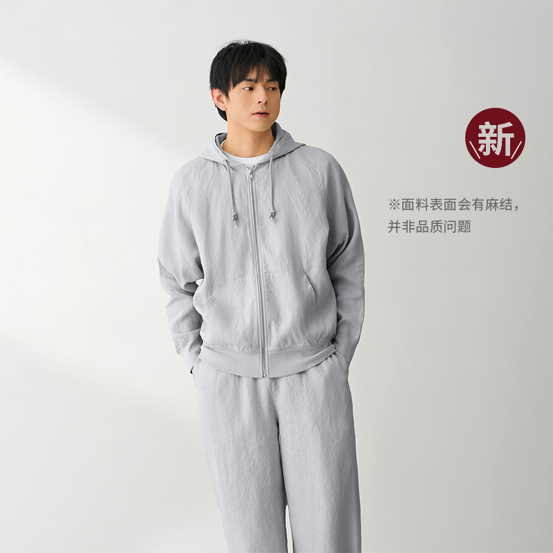 Muji Men's Coarse Hemp Zipper Hoodie Men's Sweatshirt Men's Clothing Spring 2026