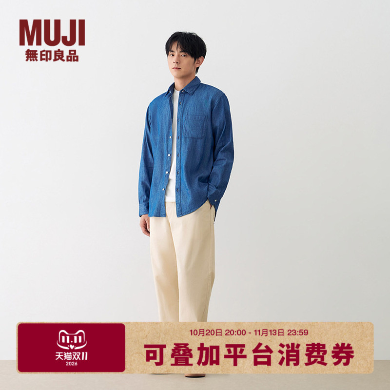 Muji Men's Denim Shirt Men's Long-Sleeved Shirt Jacket Pure Cotton Autumn Men's Top