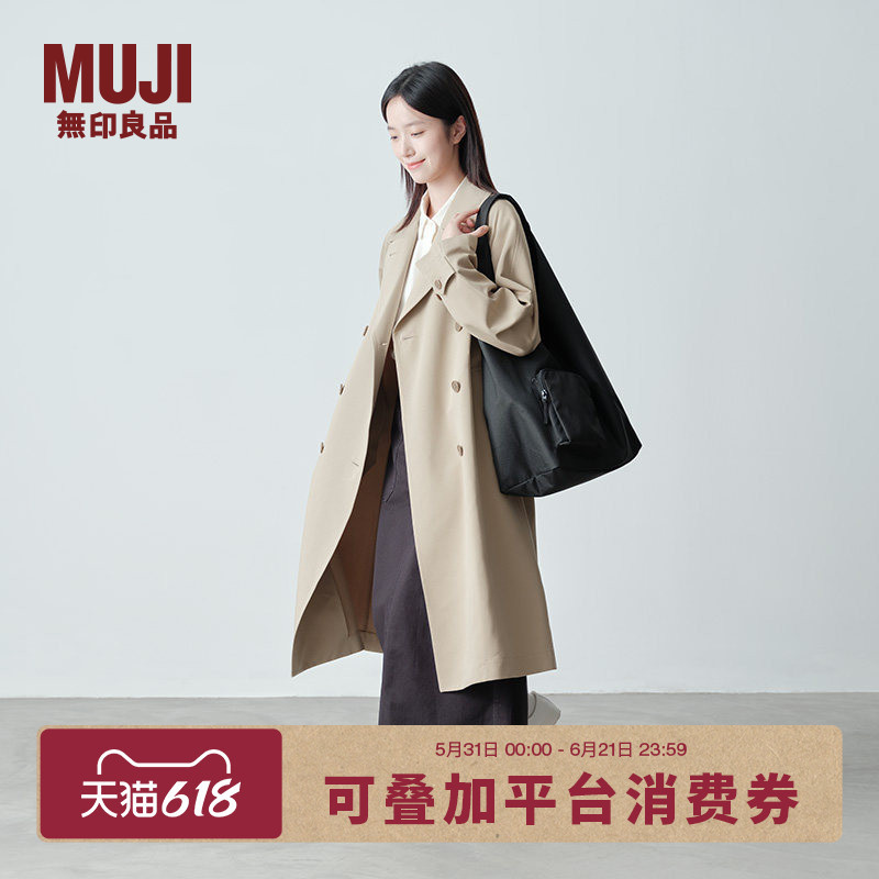 Muji Water-Resistant Shoulder Bag, Handbag, Triangular Underarm Bag, Tote Bag Muji Water-Resistant Shoulder Bag, Handbag, Triangular Underarm Bag, Tote Bag