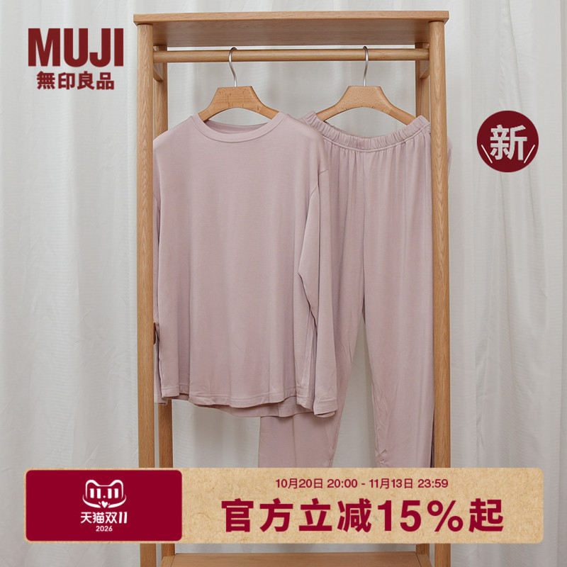 Muji Women's Soft Knitted Long-Sleeved Homewear Set Women's Pajamas Women's Winter New Product Muji Women's Soft Knitted Long-Sleeved Homewear Set Women's Pajamas Women's Winter New Product