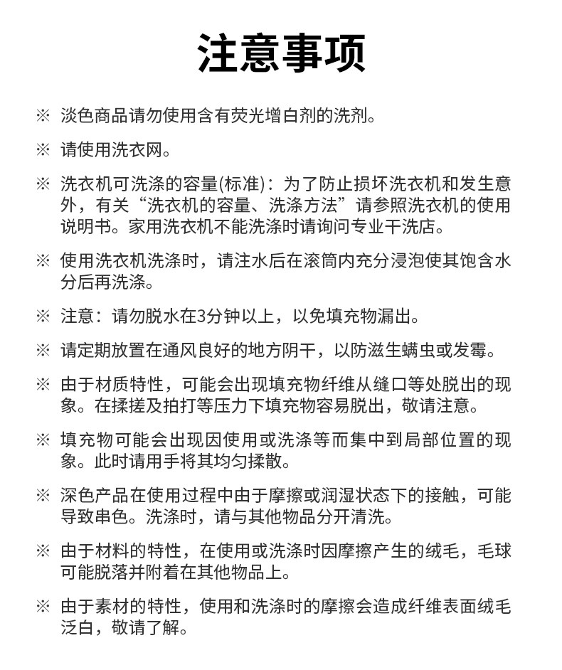 Химические волокна muji 莱赛尔薄被 被子春季被 被芯 空调被