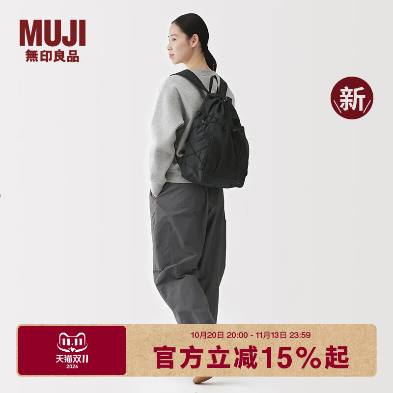 Muji Water-Resistant Nylon Backpack for Women, Large Capacity Travel Bag, New Commuter Model