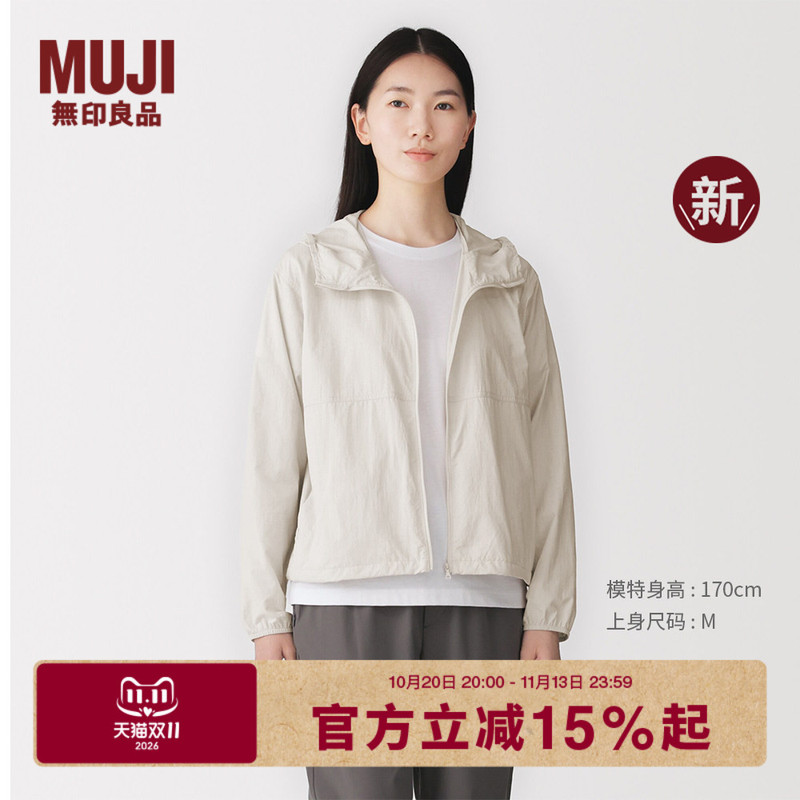 Muji Women's Water-Resistant Portable Windproof Jacket Outerwear Women's Autumn 2026 Top Muji Women's Water-Resistant Portable Windproof Jacket Outerwear Women's Autumn 2026 Top
