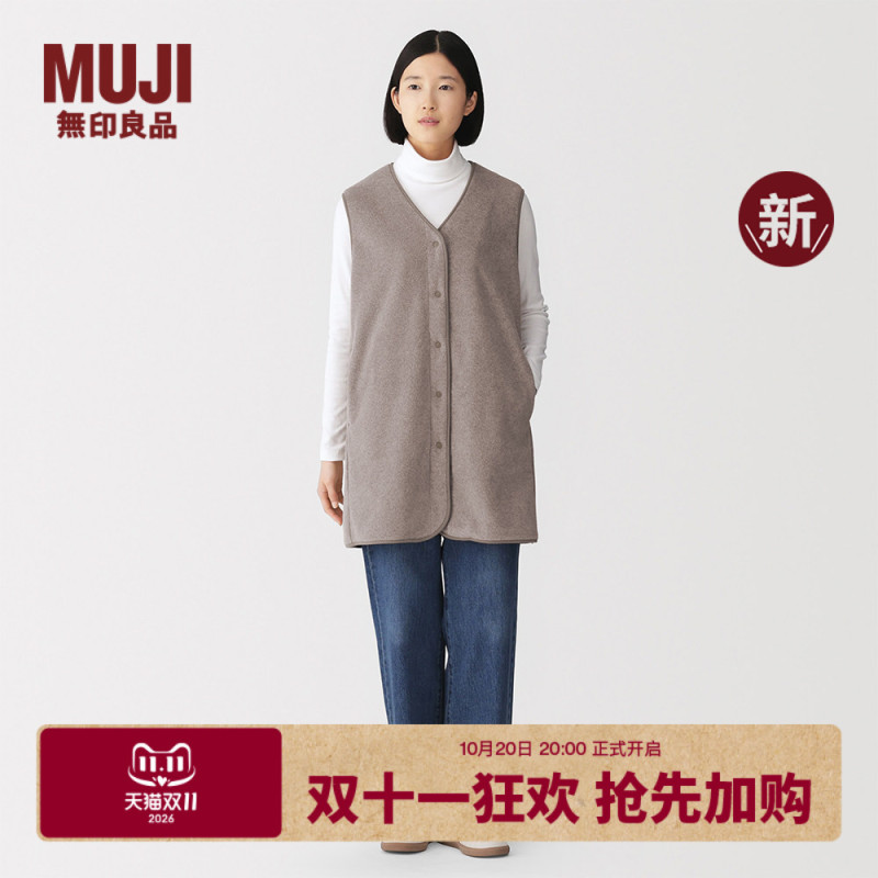Muji Women's Single-Fiber Fleece Long Vest Gilet Women's Style 26Th Autumn/Winter New Product