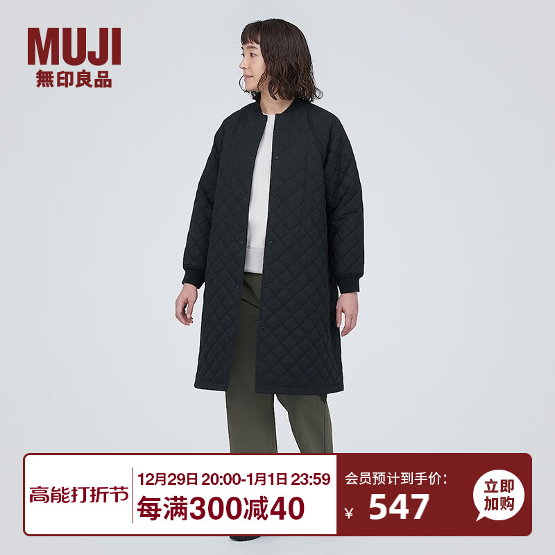 Unimprinted Liangpint MUJI Women's washable quilted coat with long style coat of wind coat 2023 new autumn-Taobao