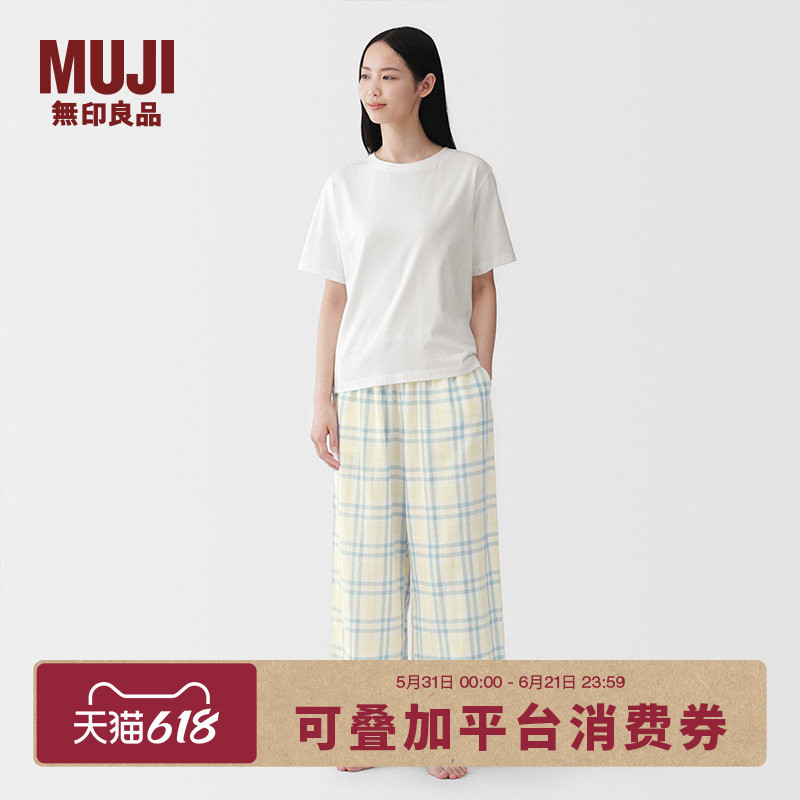 Muji Women's Double Layer Gauze Cotton Homewear Set Women's Pajamas Women's Summer 26Th Edition Muji Women's Double Layer Gauze Cotton Homewear Set Women's Pajamas Women's Summer 26Th Edition