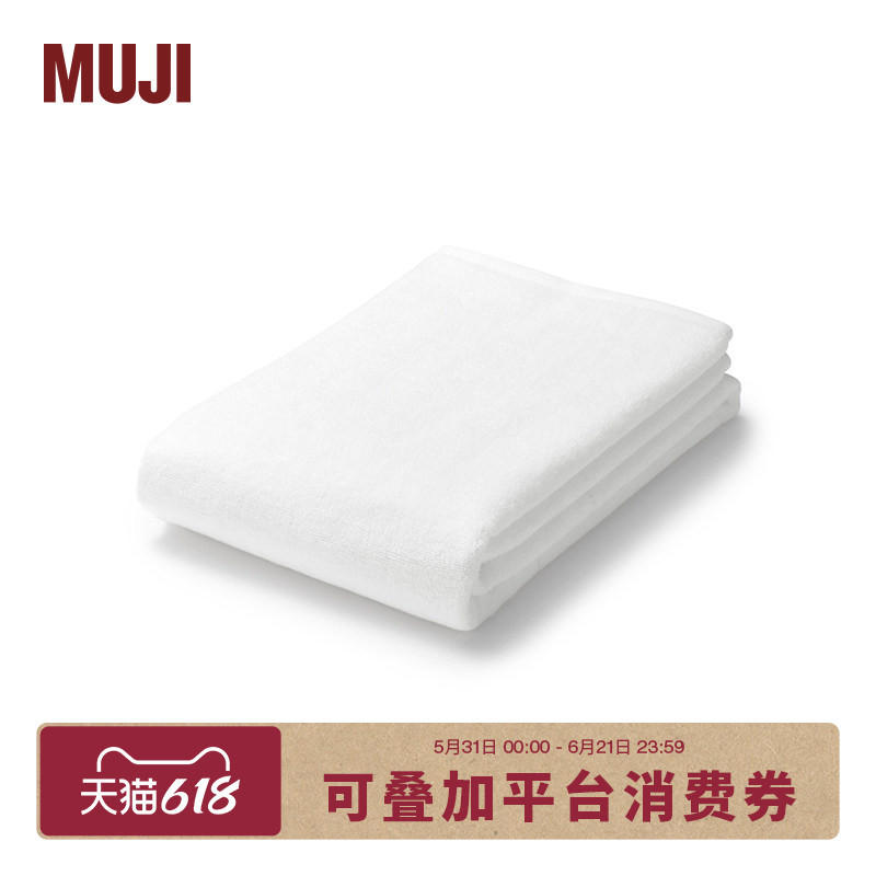 Muji Cotton Soft Large Bath Towel Pure Cotton Towel Large Towel 100% Cotton Muji Cotton Soft Large Bath Towel Pure Cotton Towel Large Towel 100% Cotton