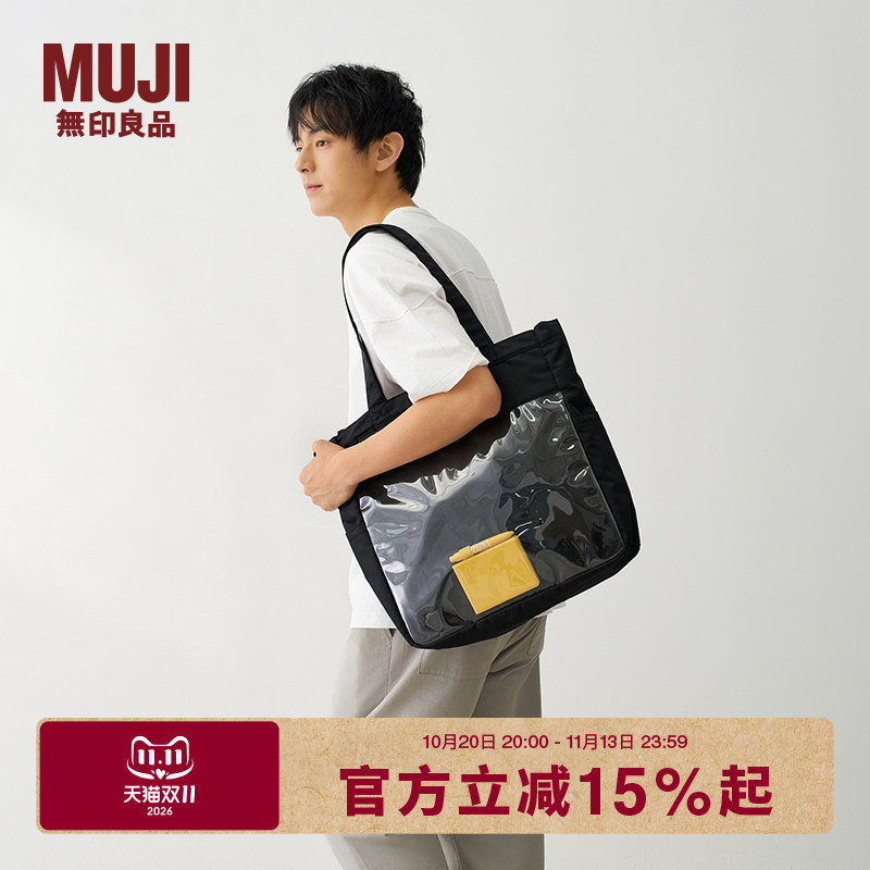 Muji Water-Resistant Tote Bag with Transparent Interlayer for Women and Men