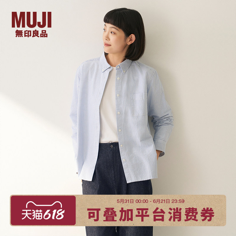 Muji Women's Cotton Washed Oxford Button Collar Long Sleeve Shirt Women's 25Th Winter Collection Muji Women's Cotton Washed Oxford Button Collar Long Sleeve Shirt Women's 25Th Winter Collection