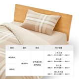 MUJI Мягкое одеяло, пододеяльник, комплект, наволочка, хлопковое покрывало для школьников, 4 предмета