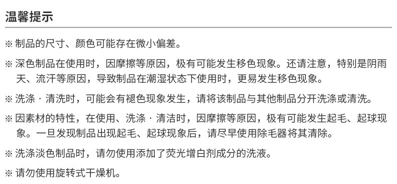 Полотенце muji 棉绒 可再利用浴巾 中厚型