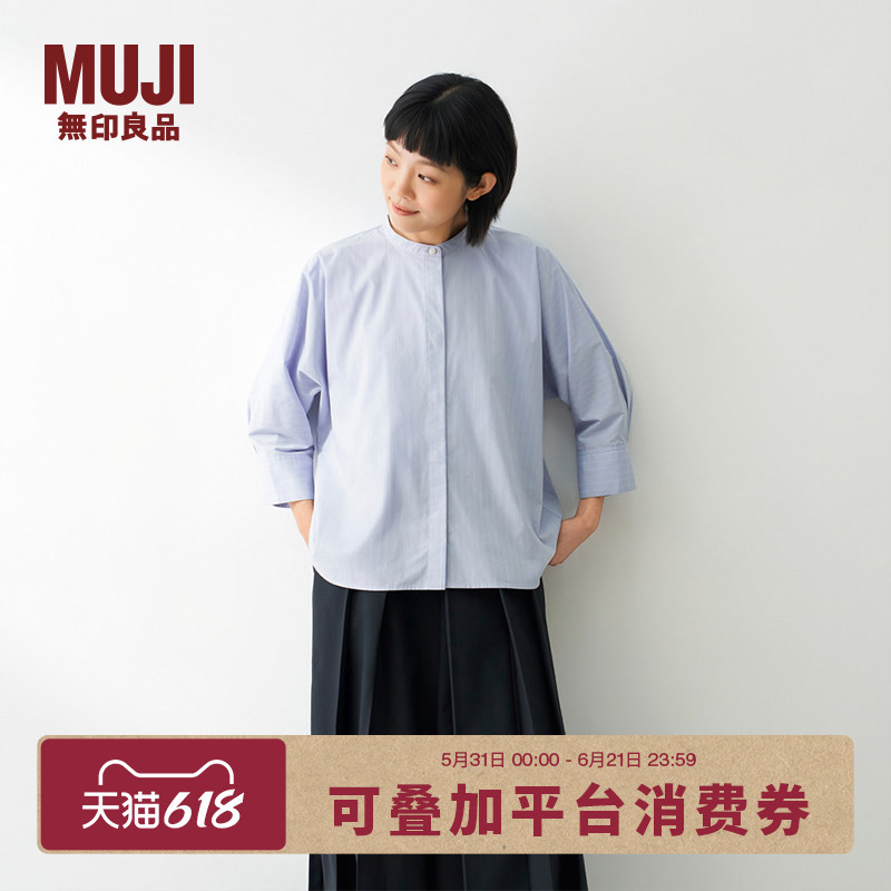 Muji Women's Lightweight Plain Seven-Sleeve Shirt, Women's Inner Wear, Spring Season