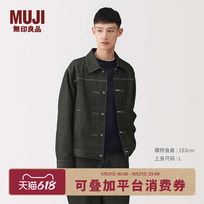 Muji Labo Men's Denim Style Jacket Men's Outerwear Men's Clothing 26Th Spring/Summer Collection Muji Labo Men's Denim Style Jacket Men's Outerwear Men's Clothing 26Th Spring/Summer Collection