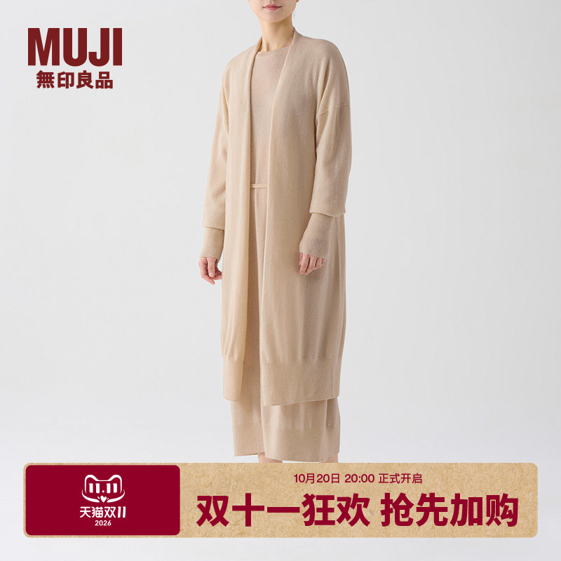 Muji Women's Cashmere Long Cardigan Knitted Sweater Women's Long Sleeve Outerwear for Winter Muji Women's Cashmere Long Cardigan Knitted Sweater Women's Long Sleeve Outerwear for Winter