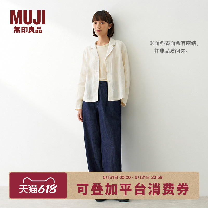 Muji Women's Hemp Washed Shirt-Style Jacket Women's Outerwear Summer 2026